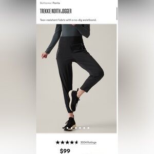 Athleta Trekkie North Pant with Drawstrings